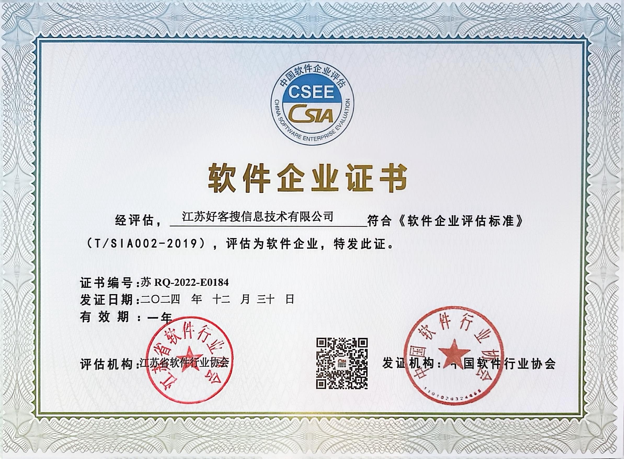 珠晖关键词排名怎么做?